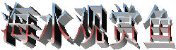 ˮ