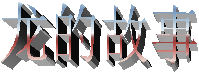 Ĺ